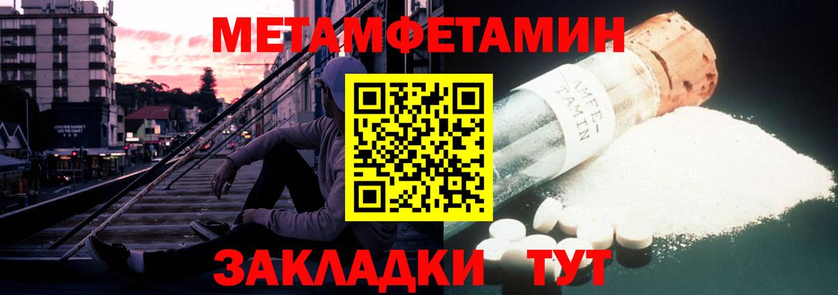 АМФЕТАМИН 98% Камышин