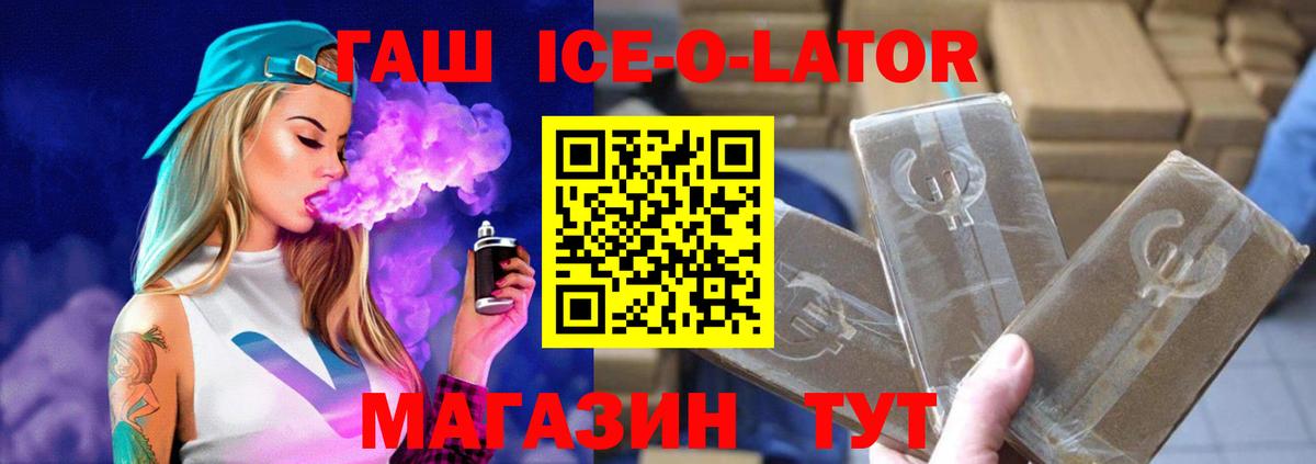 Камышин  купить наркотик  Вход с VPN  ГАШ гашик  ГАШ убойный 