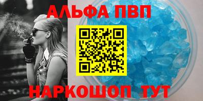 mdpv Кумертау