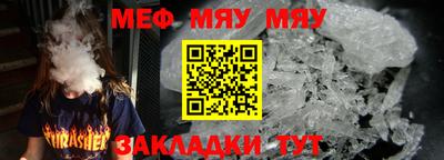 индика Кунгур