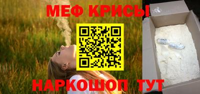 индика Кунгур