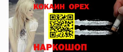 индика Кунгур
