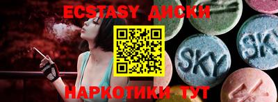 индика Кунгур