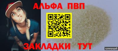 индика Кунгур