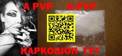 mdpv Кумертау