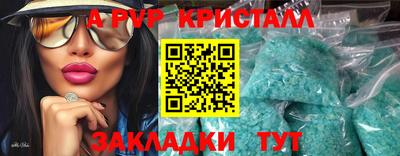 mdpv Кумертау