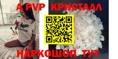 mdpv Кумертау