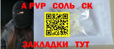mdpv Кумертау