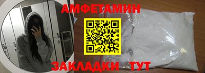 mdpv Кумертау