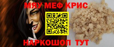 индика Кунгур