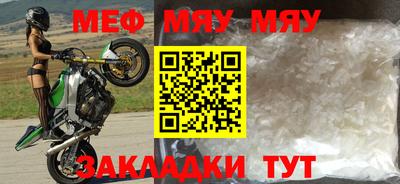 mdpv Кумертау