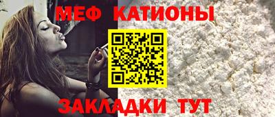 mdpv Кумертау