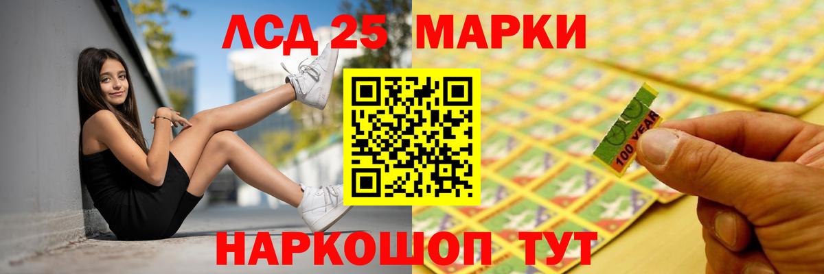 blacksprut зеркало  Вход с VPN  Камышин  Лсд 25 экстази ecstasy  Лсд 25 экстази кислота 