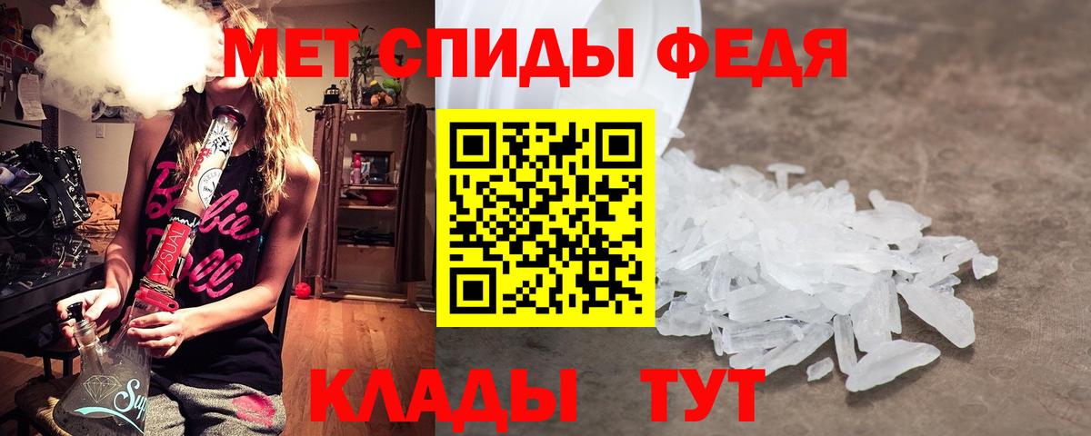 Камышин  Метамфетамин Methamphetamine  Метамфетамин  Вход с VPN 