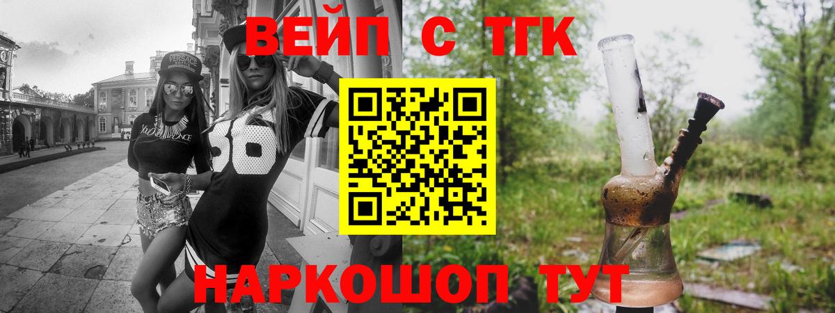 Дистиллят ТГК концентрат  цена   Камышин  ТГК гашишное масло  Вход с VPN 