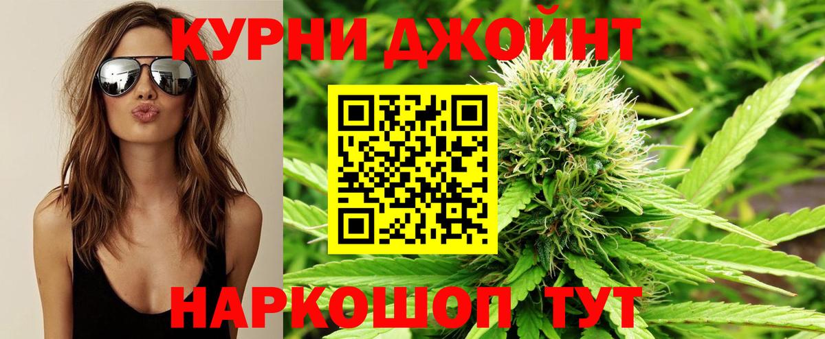 Камышин  Канабис OG Kush  Вход с VPN  Конопля сатива  Шишки марихуана Bruce Banner 